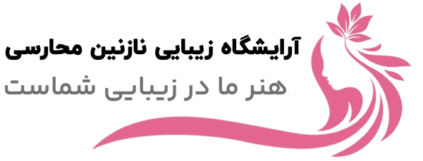 نازنین محارسی